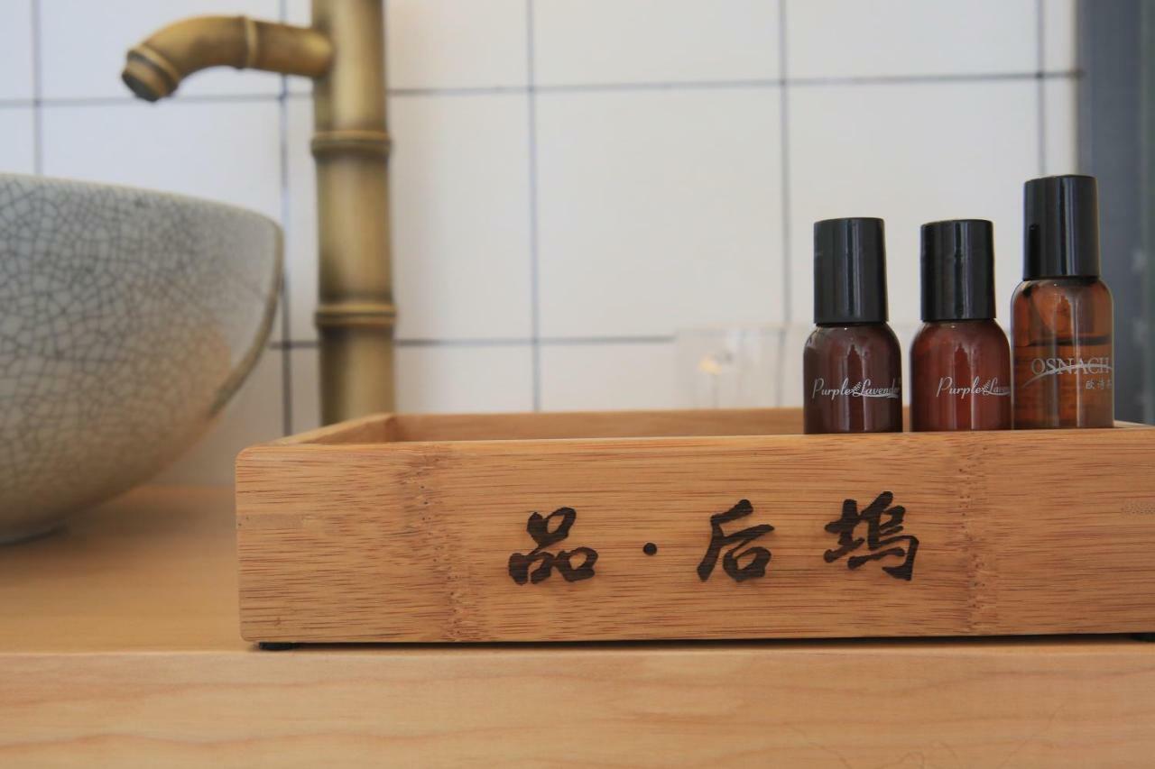 Moganshan Pinhouwu Hotel Deqing Zewnętrze zdjęcie
